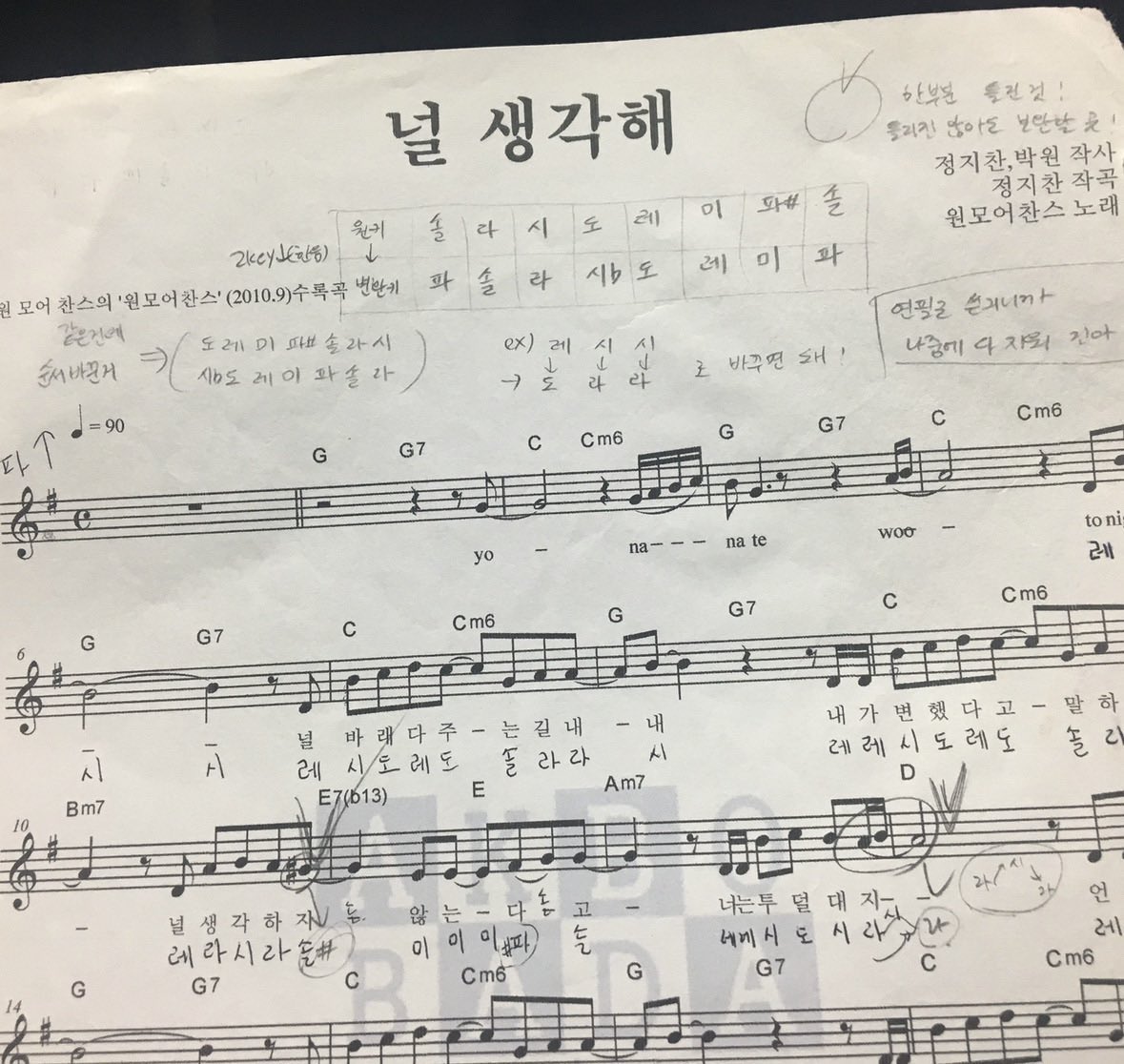 726_US's tweet photo. BAE173 유준님이 건희 얘기했다고 배칠삼 팬 친구가 보내줬어요 다정한 거니 😙👍🏻 https://t.co/bKGbz4hN1v