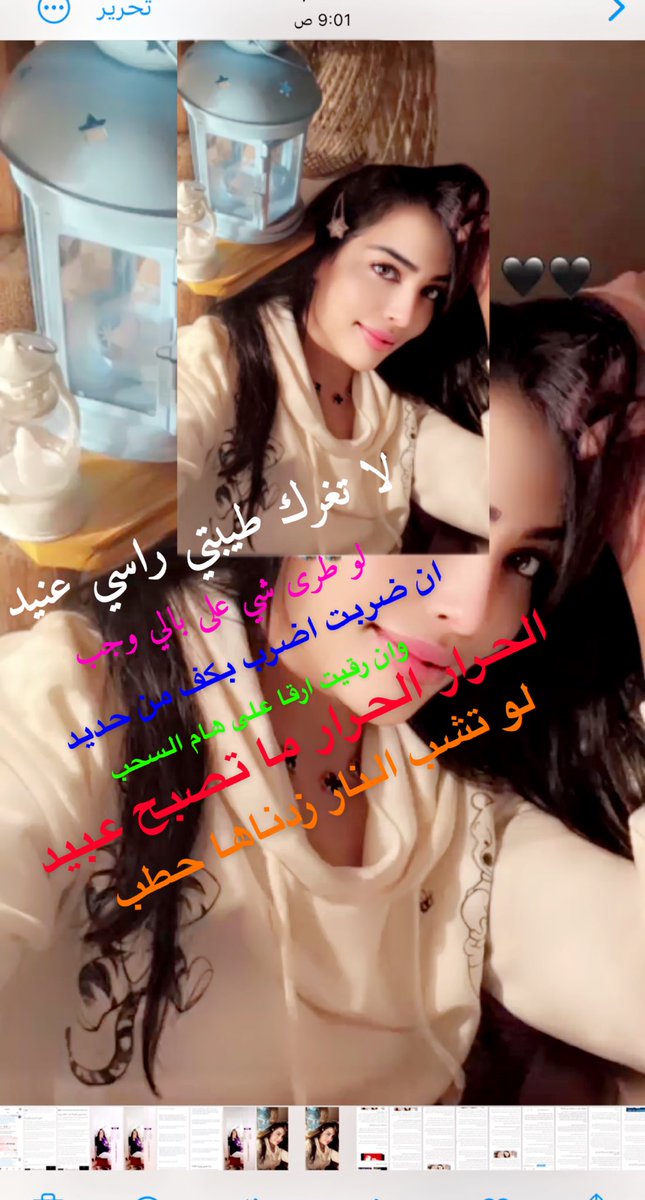 FadwaOppo's tweet photo. ⁧أضفني على سناب شات! اسم المستخدم: ⁦fadou14⁩ ��https://t.co/0oJJB6TmM8⁩⁩ https://t.co/2RbAYMBQLQ