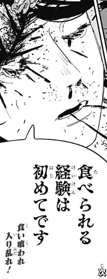 最後いきなりテンション上がっててかわいいね 