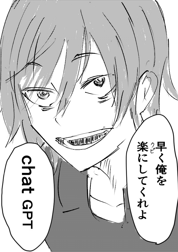 最近ずっと考えてること https://t.co/QDDwtBKipc