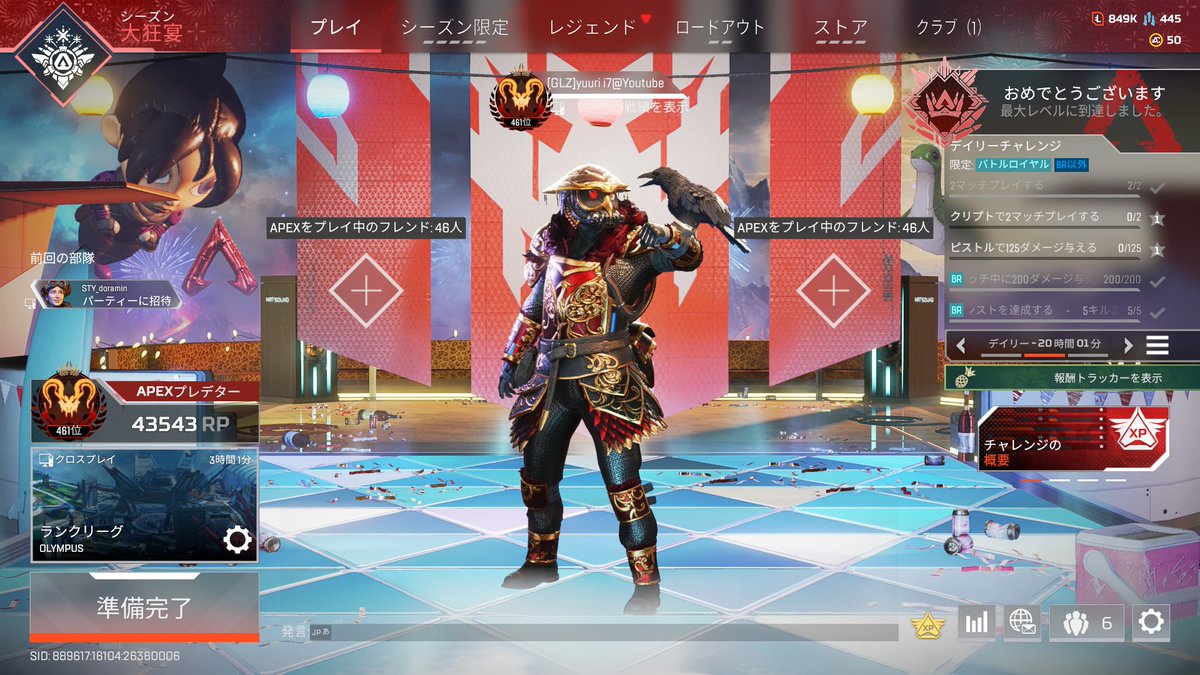 yuuri⭐︎ yuuri i7👻 (@yuuri_apex) / Posts / X