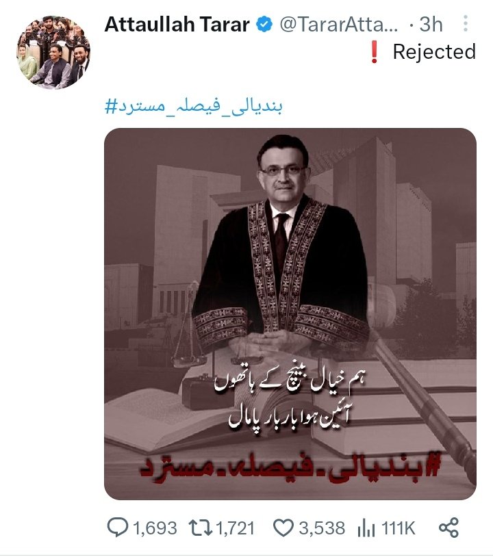 DanialRasheed13's tweet photo. اب یہ سیاسی شہید بننے کی کوشش کریں گے جیسے انونے نواز شریف کے ساتھ کیا اب
شہباز کی بری ہے
@1sarz_ @1anq_1 @TeamiPians
@naqvi30667957 @PTIPromotion12
#ZeroCommentNoReach
#سپریم_کورٹ
#آئین_جیت_گیا https://t.co/hju7VlyQCM