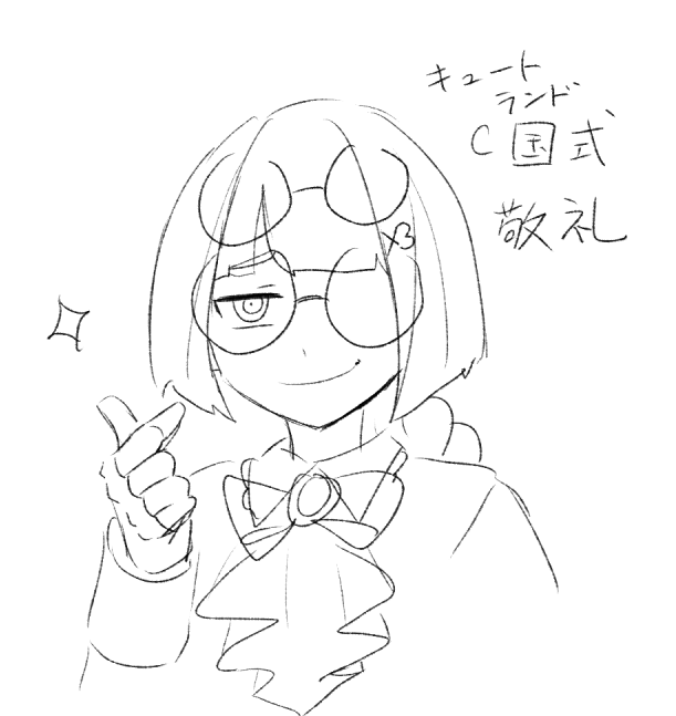 キャラクターを作るときは、まずコンセプトを決めることが多いです。折角なのでキュートリアを例にすると
・C国→Cが頭文字になる単語で面白いものを探す→Cuteは軍人の題材として絶対合わないので面白そう
・「カワイイが正義な国」の軍人にしよう
・あからさまにカワイイっぽい物を沢山使おう!→ 