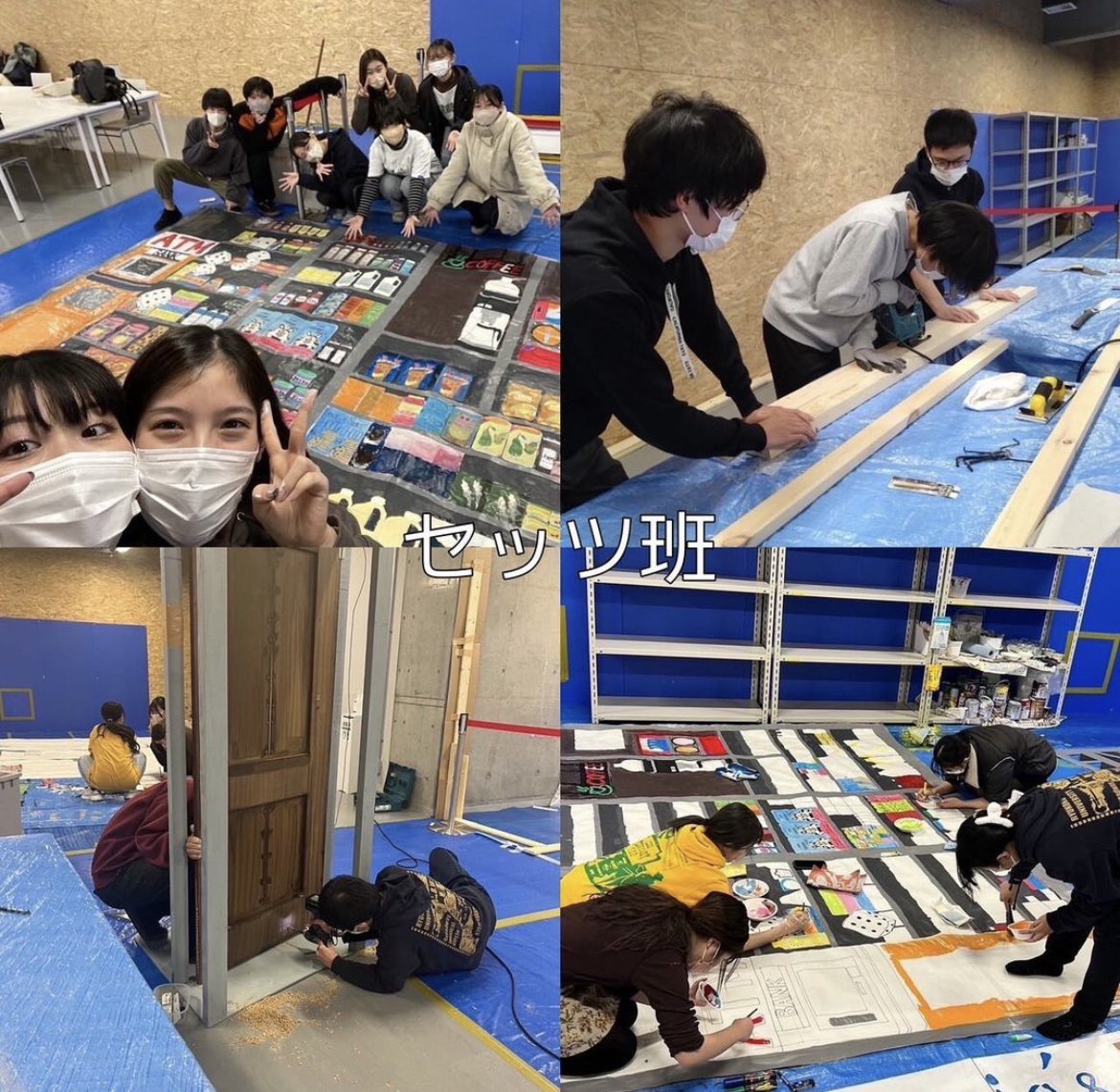 RyukokuMusical's tweet photo. 後期班②

📣アドバ班
SNSを介して情報発信

🪑セッツ班
大道具・小道具作りの設計図製作や指揮

💄メイク班
キャストへのメイクの指揮

👗コスチューム班
ミュージカルの世界観を表現するための衣装の指揮

📖プログラム班
パンフレットの作成

#春から龍谷
#春から龍大
#ミュージカル https://t.co/3cXWePPfDZ