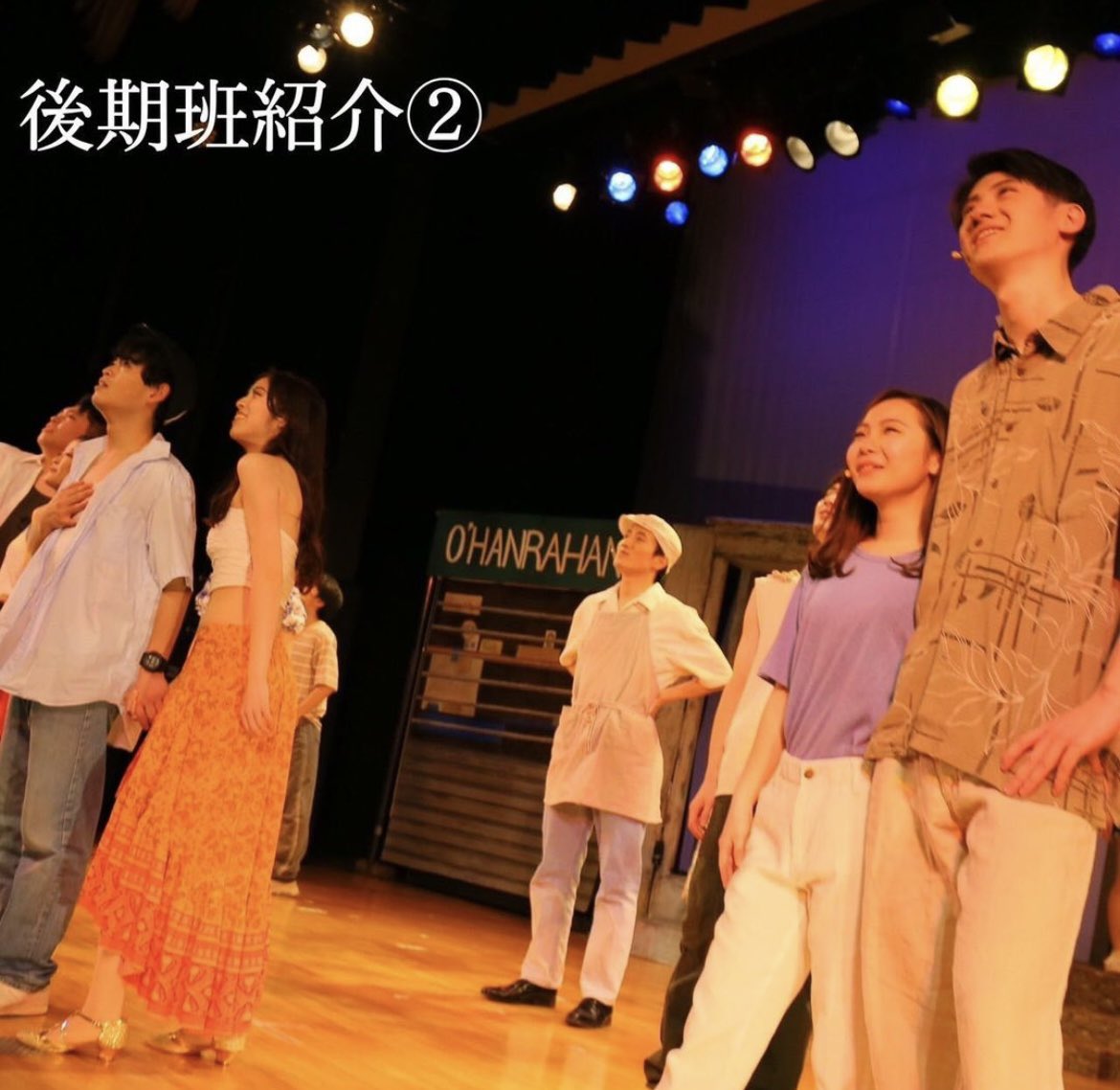 RyukokuMusical's tweet photo. 後期班②

📣アドバ班
SNSを介して情報発信

🪑セッツ班
大道具・小道具作りの設計図製作や指揮

💄メイク班
キャストへのメイクの指揮

👗コスチューム班
ミュージカルの世界観を表現するための衣装の指揮

📖プログラム班
パンフレットの作成

#春から龍谷
#春から龍大
#ミュージカル https://t.co/3cXWePPfDZ