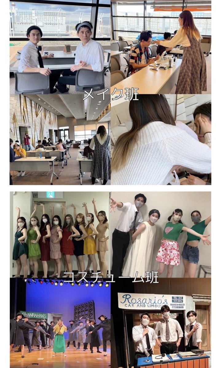 RyukokuMusical's tweet photo. 後期班②

📣アドバ班
SNSを介して情報発信

🪑セッツ班
大道具・小道具作りの設計図製作や指揮

💄メイク班
キャストへのメイクの指揮

👗コスチューム班
ミュージカルの世界観を表現するための衣装の指揮

📖プログラム班
パンフレットの作成

#春から龍谷
#春から龍大
#ミュージカル https://t.co/3cXWePPfDZ
