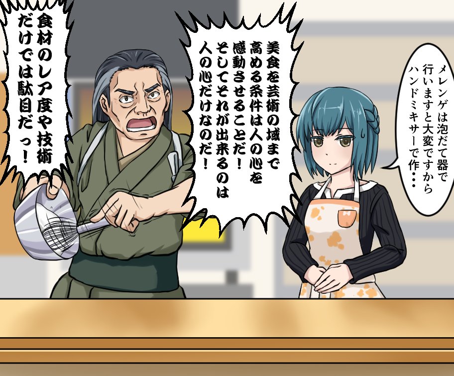 アニメからアリスギアに入った方々へ
アリスギアとはこんなゲームです 

#アリスギア
#アリスギアEX

嘘です 