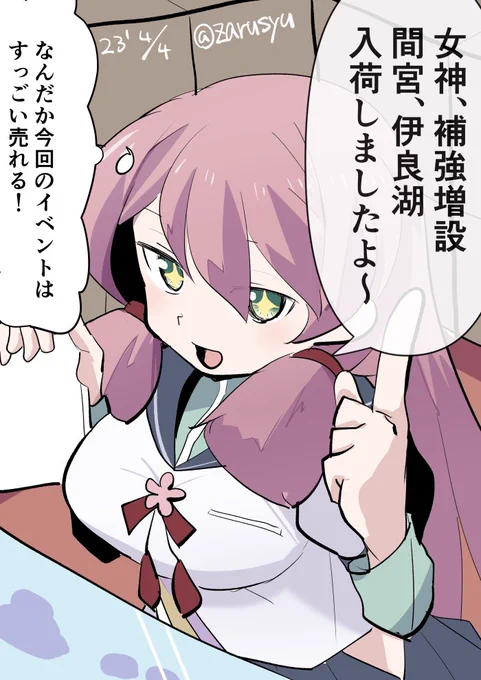 今日はお題が出てなかったので、今回のイベでみんな足繁く通うであろう場所を……  #艦これ版深夜の真剣お絵描き60分一本勝負 #艦これ版真剣お絵描き60分一本勝負_20230404