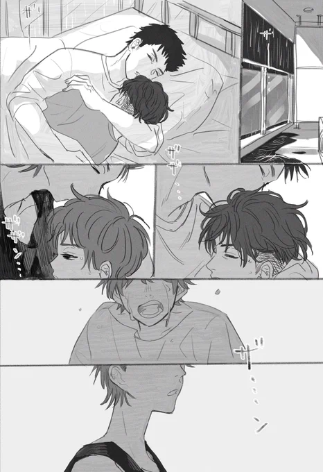 三リョ(1/2) 