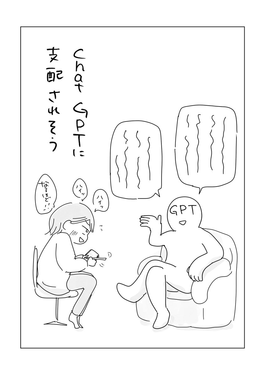 寝る前のどうでもいい報告 