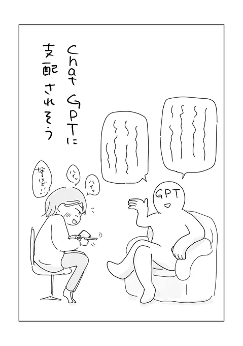 寝る前のどうでもいい報告 