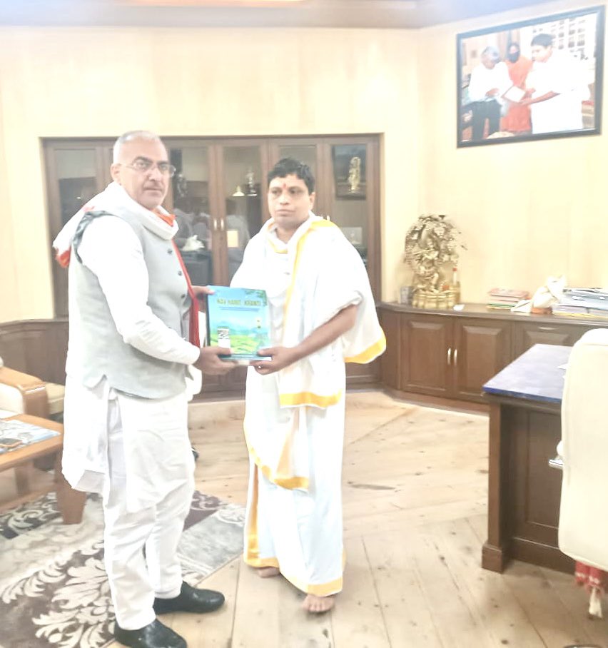 bjpsanjaybhatia's tweet photo. किसान का यह बेटा किसान के लिए हर समय उपलब्ध है।

किसान की कृषि समस्याओं के निस्तारण व आय में वृद्धि के लिए @Ach_Balkrishna के मार्गदर्शन में लगभग 150 वैज्ञानिकों के अथक प्रयास से बनाया गया #Nav_Harit_Kranti (Vision Document) के लिए शुभकामनाएँ।

@pyptharidwar में शिष्टाचारिक भेंट। https://t.co/p0zV98pLqp