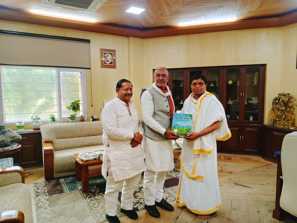 bjpsanjaybhatia's tweet photo. किसान का यह बेटा किसान के लिए हर समय उपलब्ध है।

किसान की कृषि समस्याओं के निस्तारण व आय में वृद्धि के लिए @Ach_Balkrishna के मार्गदर्शन में लगभग 150 वैज्ञानिकों के अथक प्रयास से बनाया गया #Nav_Harit_Kranti (Vision Document) के लिए शुभकामनाएँ।

@pyptharidwar में शिष्टाचारिक भेंट। https://t.co/p0zV98pLqp