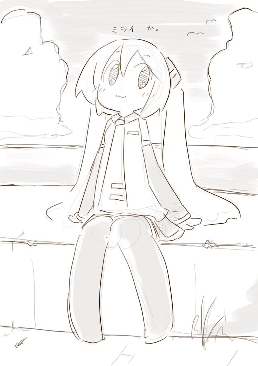 ('ω`)どうしたの?おみくさん 