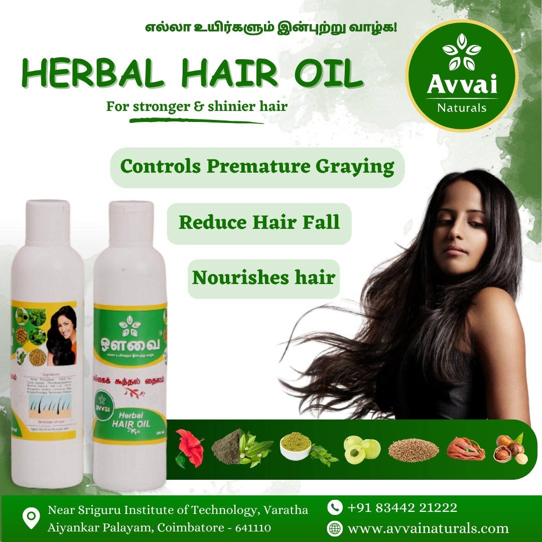 Avvai Herbal Hair Oil | For stronger 💪 &Shinier ✨ hair
#herbalhairoil #hairoil #hairoilsforgrowth #hairoiltreatment #hairfall #hairfallcontrol #hairfallsolution #hairfalltreatment #hairfallremedy #hairfalltips #hairfallsolutions #hairfallproblem #avvainaturals #herbalproducts