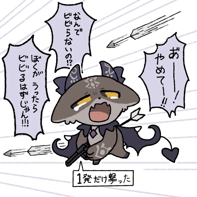 ここすき
#Vtuberバトルロワイアル3
#でびるさまにささげるえ 