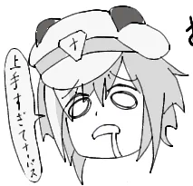 絵チャ2枚目
神絵師が多すぎてナーバスシュヴァルちゃん 