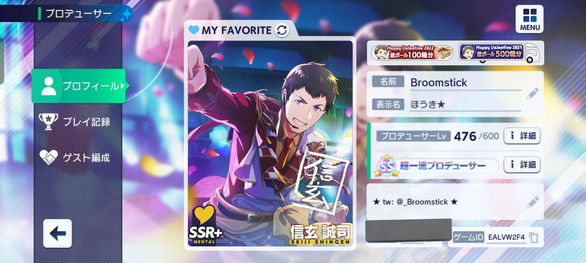 ntxepth's tweet photo. THREAD:
รวมหน้าคะแนนอีเวนท์ทั้งหมดที่ผ่านมา 
(เรียงจากล่าสุด)

#ReasonforSideM
#SideM #サイスタ https://t.co/atiDucJy3X