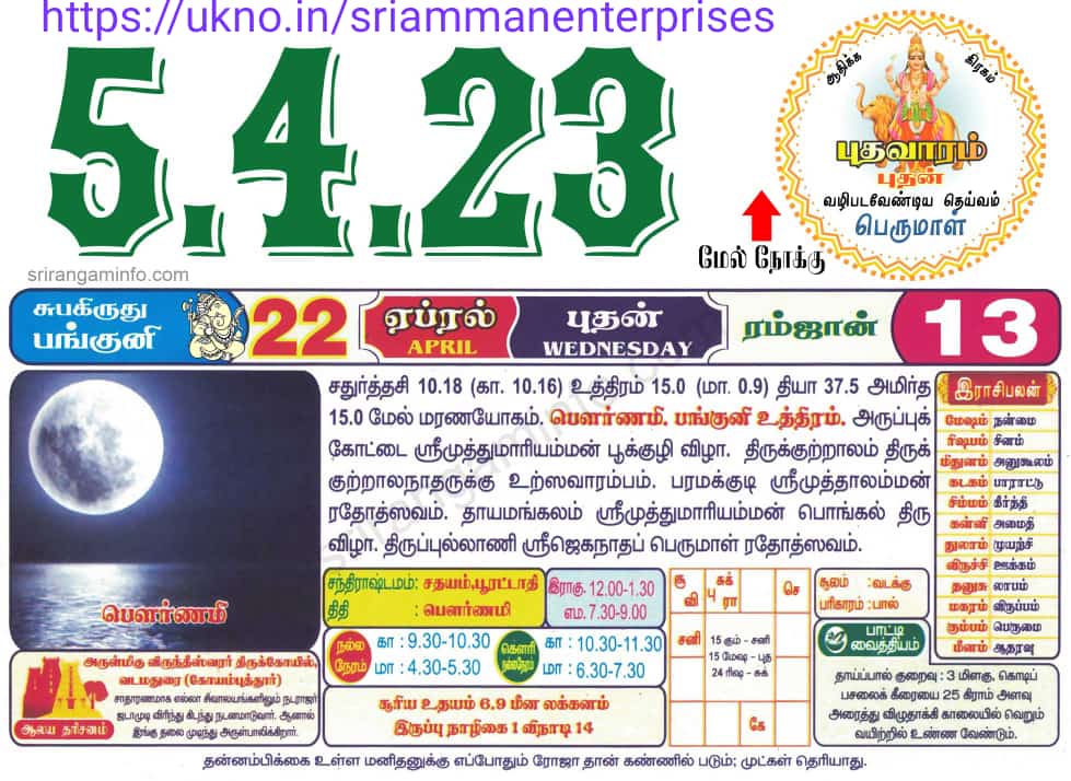 valasumohan's tweet photo. https://t.co/2OPUr3yLyC https://t.co/WPniUiRofe