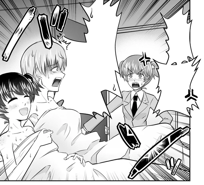 どうするナオミ この後すぐ