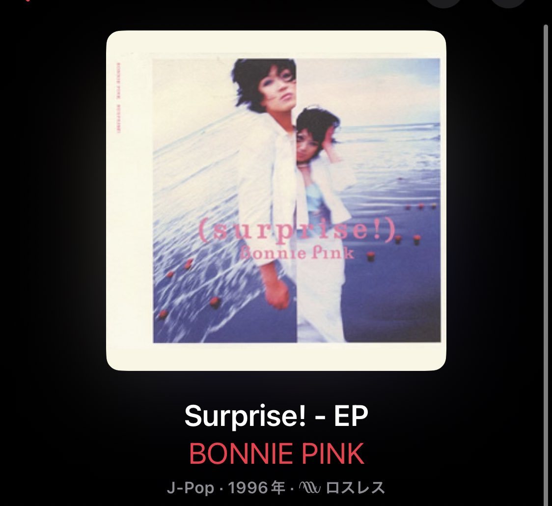 ShoutXn's tweet photo. BONNIE PINKって実は自分が認識してる以上にずっと、めっちゃおしゃれじゃないか…？！
ジャケと音楽の雰囲気がめっちゃおしゃれだ…！単発の音楽で好きなのはあったけどこうして並べてみると素敵…！ https://t.co/0KC6Z4pAy5