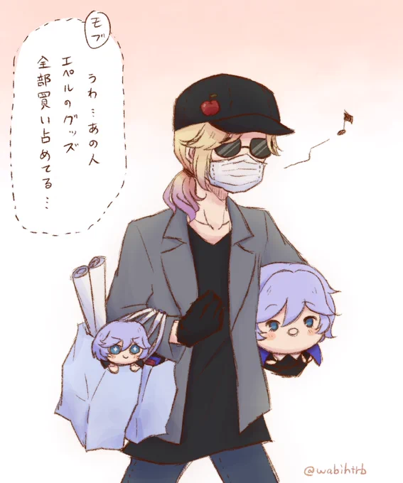 とあるエペル推しの日常 