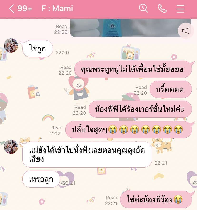 pooklekxBKPP's tweet photo. เสียงลุงฉันจริงๆด้วย โอ้ย 🫠 ยุคนั้นวงของคุณลุงก็ดังมากๆอะ เราไม่รู้จะพูดไรละ ปลื้ม พีพีเก่งมาก 😭 #ShowerWithPPKrit #ppkritt https://t.co/vh0vRUP39o