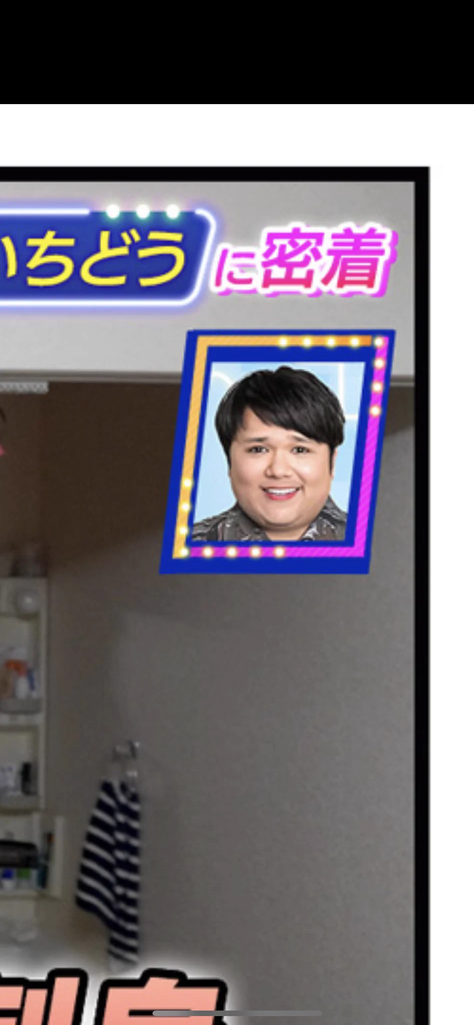 @EinsWappa ちょww誰ww 