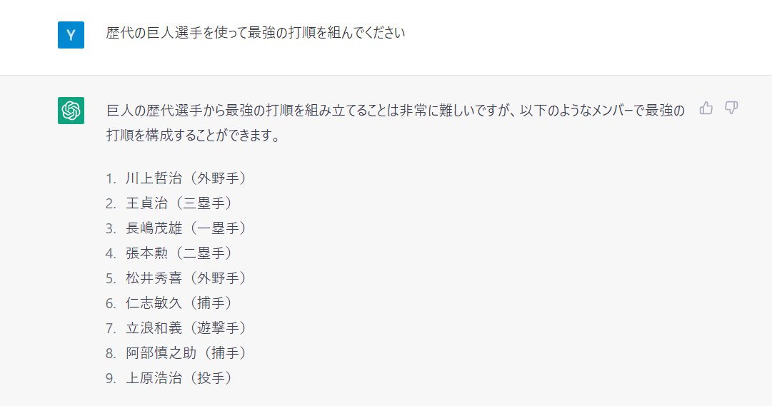 dajun_bot's tweet photo. さて、どこからツッコもうか。 https://t.co/t1nzmUvi98