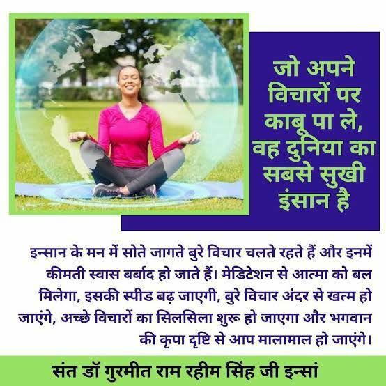Neeru36092837's tweet photo. #PowerfulMantras
Saint Gurmeet Ram Rahim Ji
@derasachasauda
@Gurmeetramrahim
#msgblessallofus
#msgfans https://t.co/PUpka37xVz