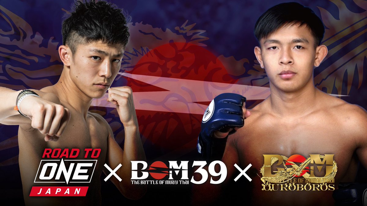 UNEXT_fight's tweet photo. /／
🗣️ PPVチケット好評販売中！
\＼

4月9日(日)13:30〜

第一部 #BOM39
第二部 #RoadToONE_Japan 
第三部 BOM OUROBOROS 2023

ムエタイ見応えたっぷりの三部構成全17試合❗️

PPV🎟(2860円)はこちらから👇
https://t.co/xO5m9jTeki

#格闘技観るならUNEXT 
#吉成名高 https://t.co/g8mEkfkaK9