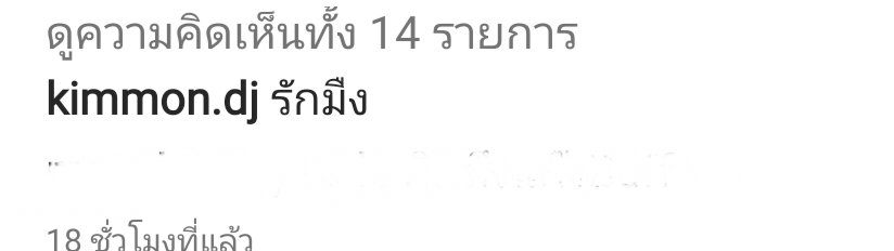 NesleSmile's tweet photo. มึงกูร้องไห้จริง ฮรือออออ😭 ฟ่าคิมอ่ะฟ่าคิมเลยนะ โคตรคิดถึงเลยคิดมากคิดถึงสุดๆคิดถึงแก็งบัฟด้วย คิดถึงทุกอย่างเลย🥺🥺
#แก็งบัฟ #buff4 #ฟ่าคิม 
#ขุณขิมมอญ #fifapremanan https://t.co/AlfvaCJapt