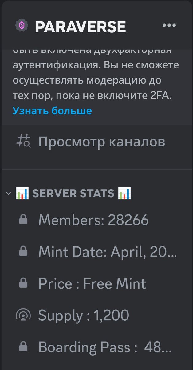 CubaLibrre's tweet photo. In brief about  paraverse:
@paraverse_world 28k discord members!!! 
1.3k supply
And chat is really crazy!
I am sure drop in April will be unforgettable. Try to join while it is possible bro) 
#FreeMint in April
#NFTshill
#nft #PARAVERSE 

Lfgggggg https://t.co/WD9m3qD2GI