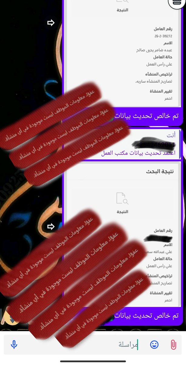 للتواصل 0509259058
شغال كل ما يخص منصة قوى تخطي جميع الملاحضة