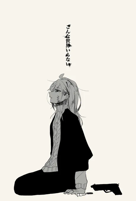 こんな世界、
#りりむとおえかき  #かな絵  #KuzuArt 
#Vtuberバトルロワイアル3 
