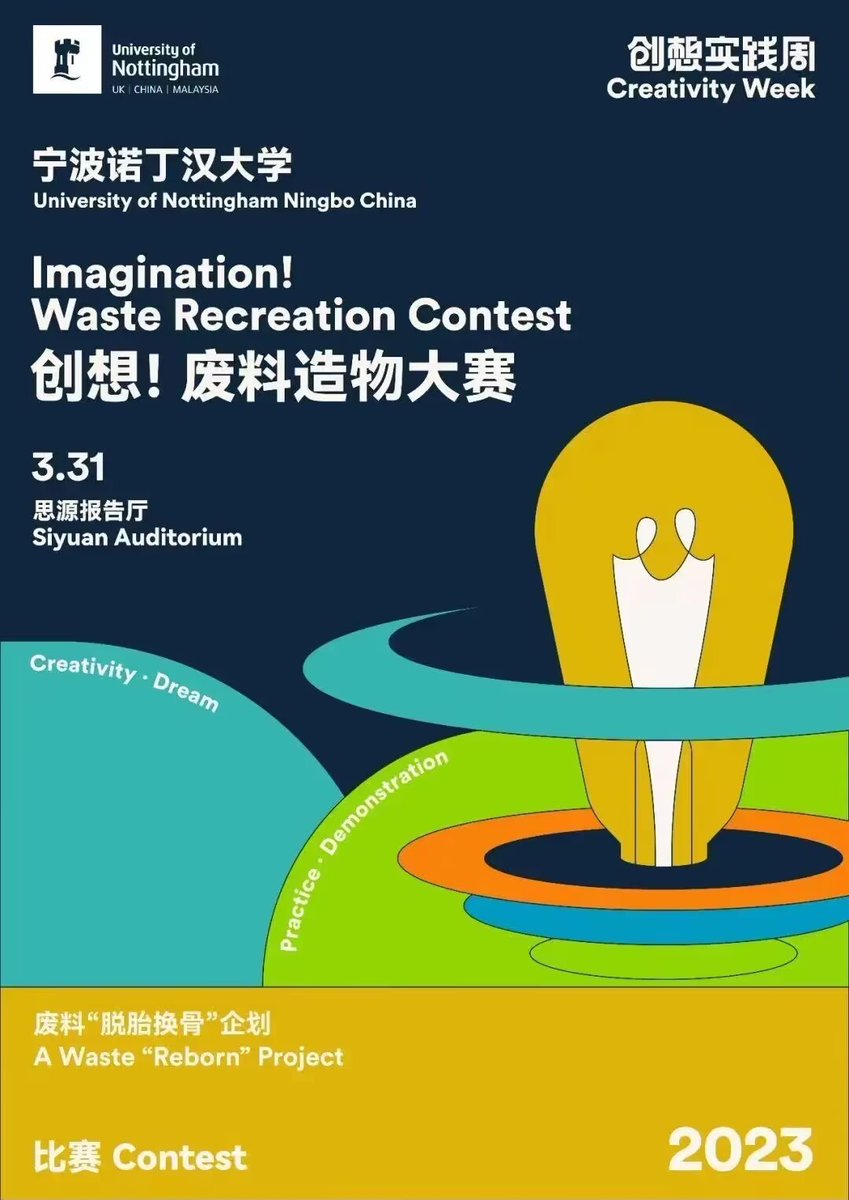 VisionforChina1's tweet photo. #LifeVision UNNC Creativity Week
Imagination! Waste Recreation Contest
It aims to encourage students to discover the value of waste materials and spread the ideas of waste recycling and sustainable development. 
@UNNCHome #Contest #renewable #sustainable #environment #ChinaCEEC https://t.co/LhqCDy7zfl