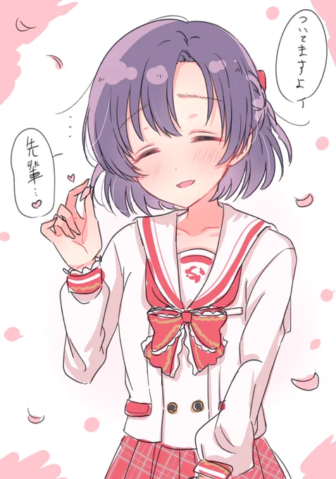後輩ほたると登校した思い出…… https://t.co/c92z9WNxAu