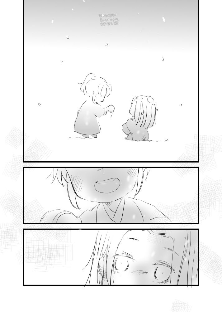 if忘羨 