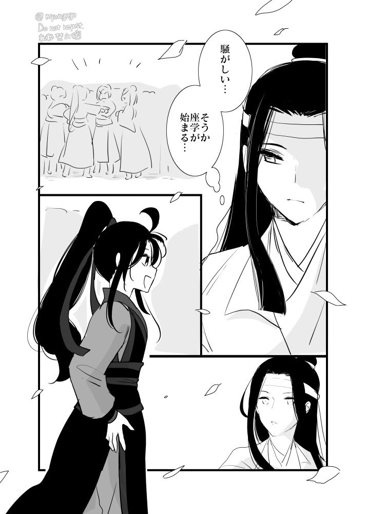 if忘羨 