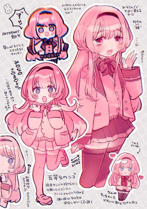 #これでフォロワーさん増えました 
今何等分できるんだろう 