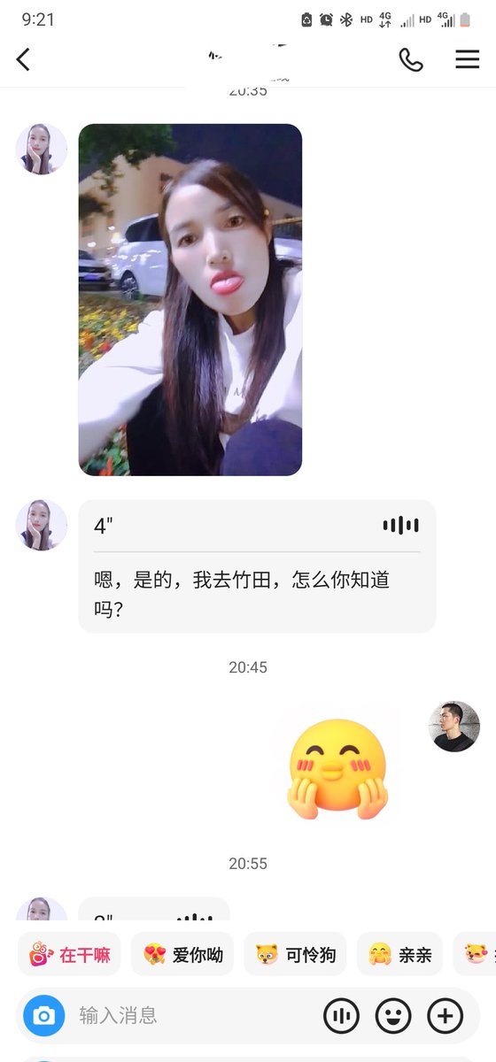 东莞小色哥 tweet media