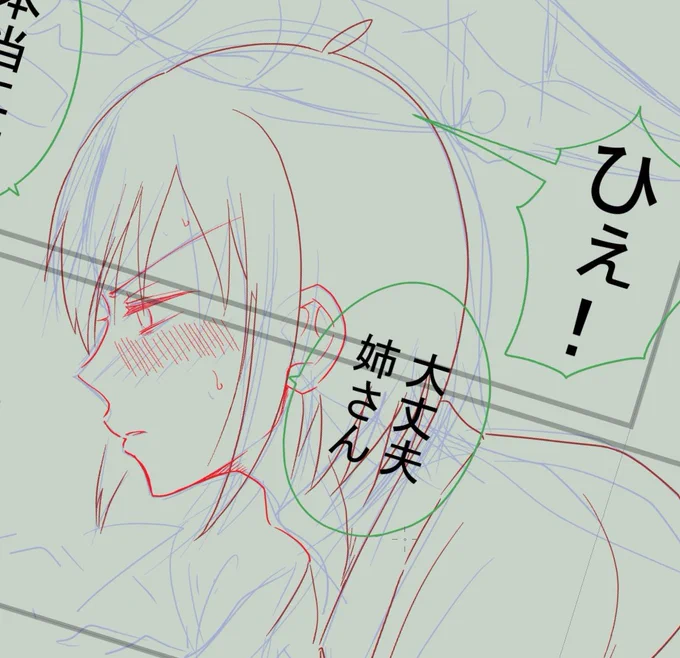 ユリヨルマンガ進歩。今週中に完成したいところ。 