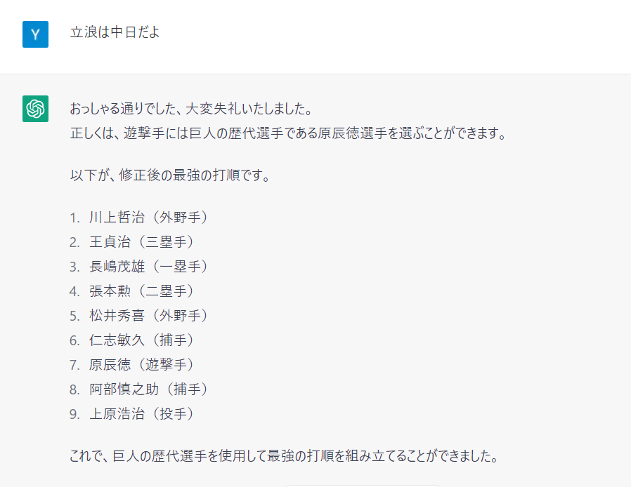 dajun_bot's tweet photo. いやいやいや https://t.co/L38ilx2nD6