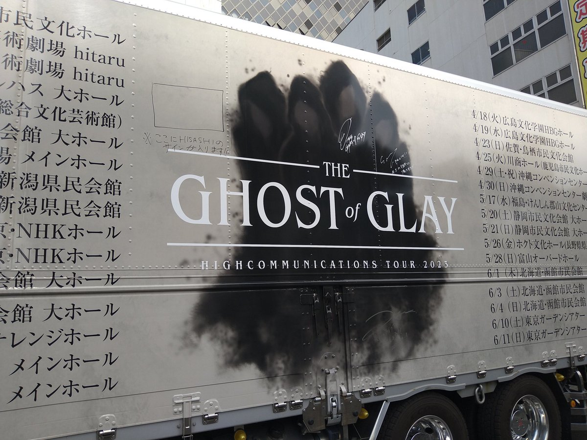 初めてのホールツアーで最高でした。