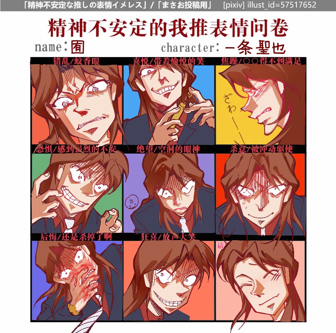 yoimuuu2's tweet photo. #fkmt https://t.co/UOFgHdJc7N