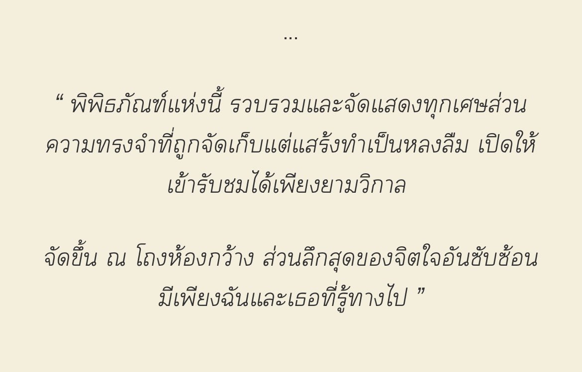 wednesday (@wednesdaynnc) on Twitter photo 