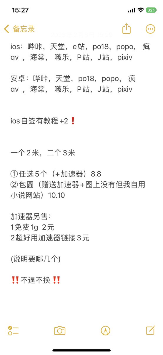 U23399162U's tweet photo. #哔咔漫画 #禁漫天堂 #PO18 #海棠 #啵乐 #香香宅腐 没删就是一直有哦 https://t.co/nAFMPsNYuw