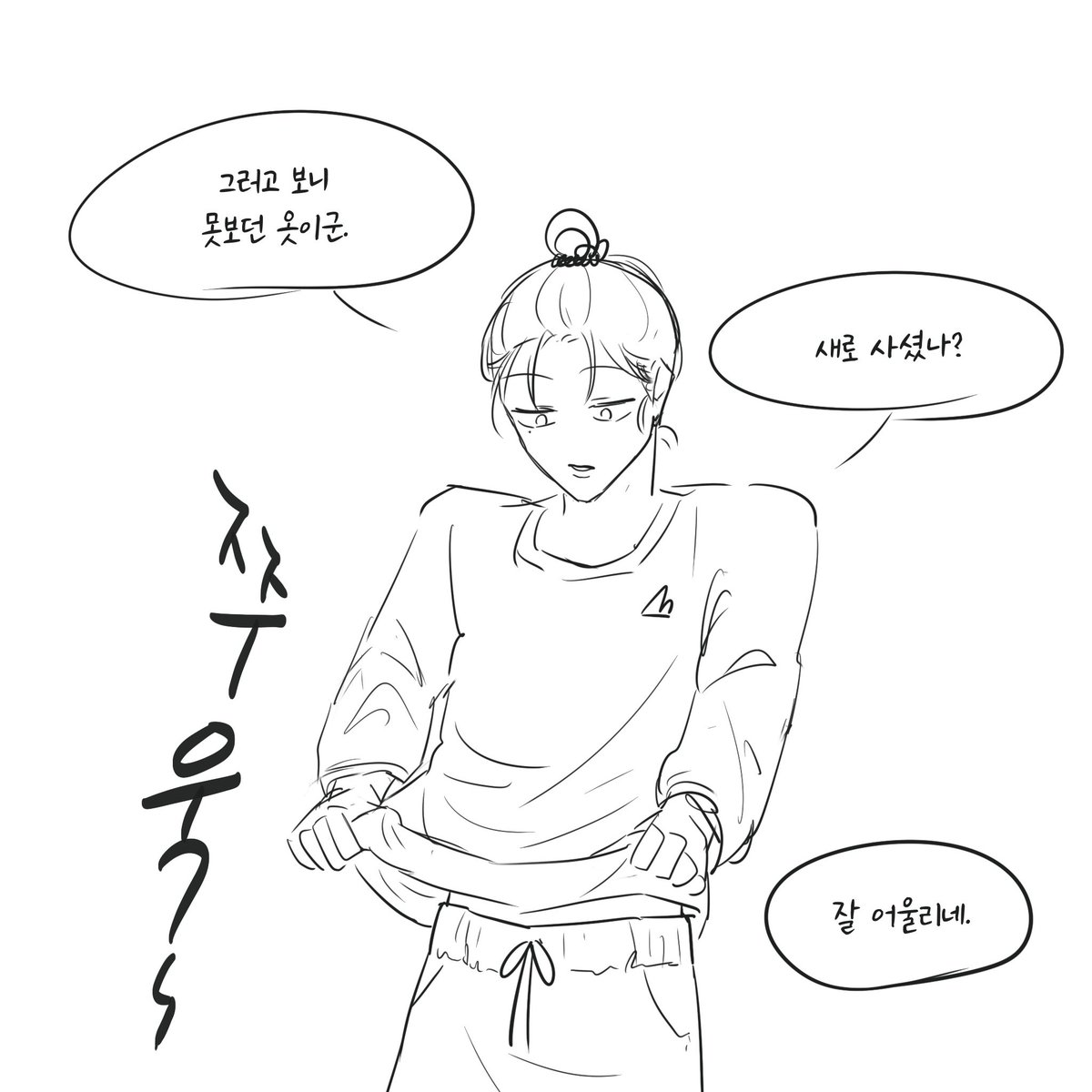 말랑한무릎 tweet media