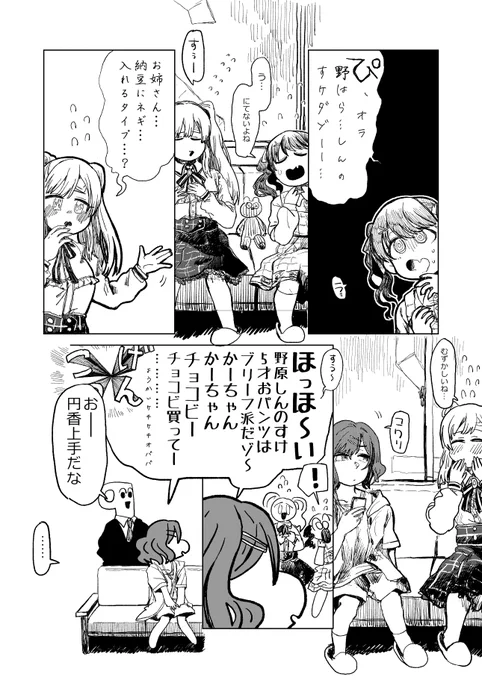 再掲
#祝シャニマス5周年 https://t.co/OgguZjuCOK