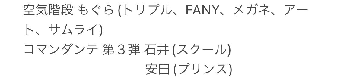 naaa@取引 tweet media